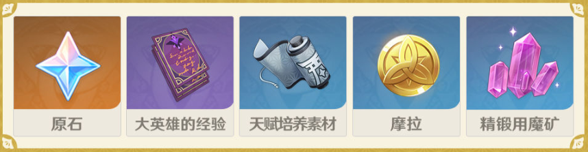 《原神》堇庭华彩玩法攻略