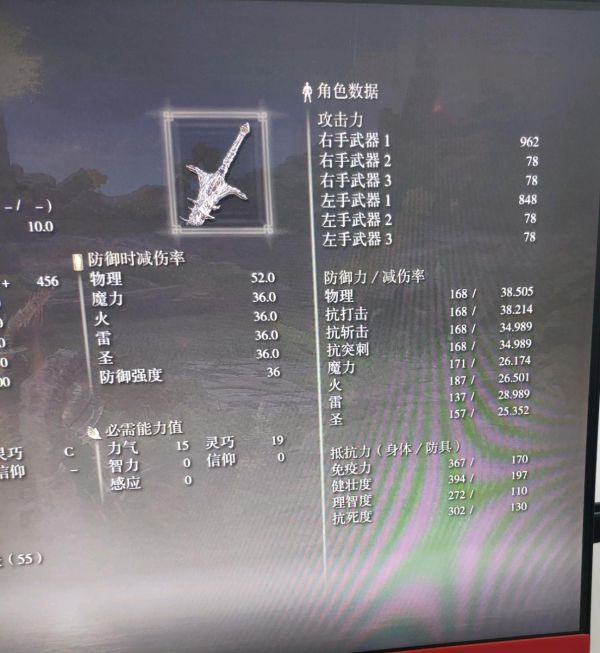 《艾尔登法环》双持大剑武器选择推荐