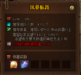 DNF哪些地方适合刷灵魂之锤
