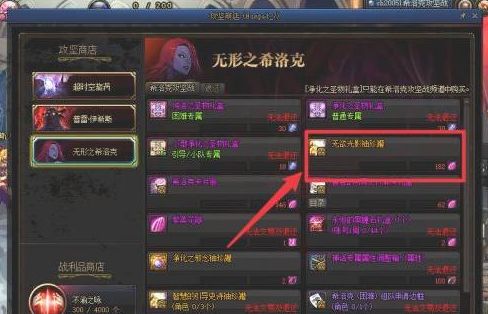 DNF希洛克装备怎么制作