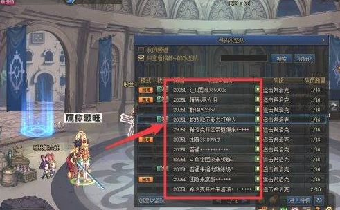 DNF希洛克装备怎么制作