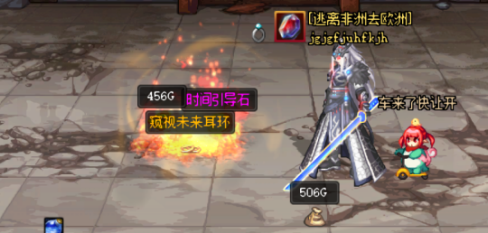 DNF哪些地方适合刷灵魂之锤