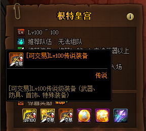 DNF哪些地方适合刷灵魂之锤