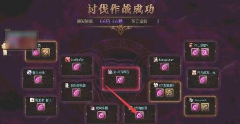DNF希洛克装备怎么制作