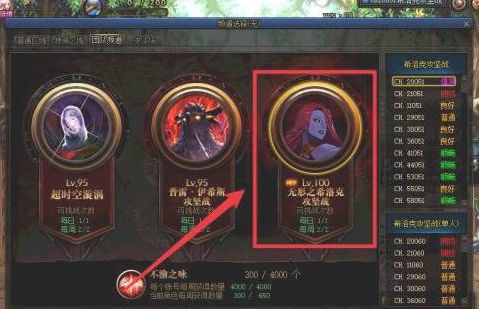 DNF希洛克装备怎么制作