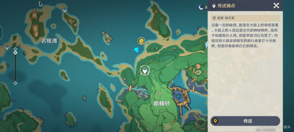 原神堇庭华彩活动第一天流程攻略