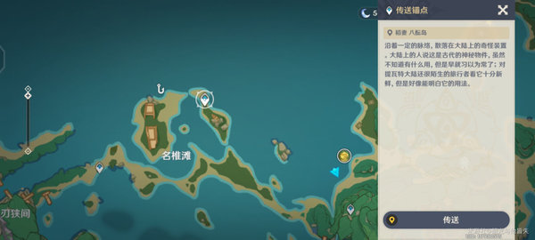 原神堇庭华彩活动第一天流程攻略