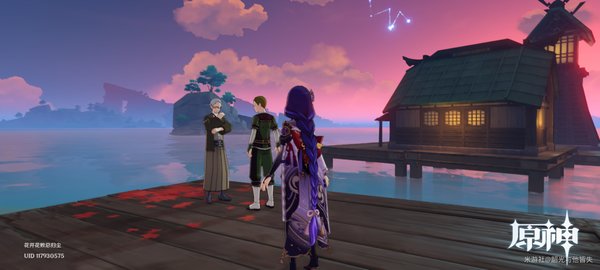 原神堇庭华彩活动第一天流程攻略