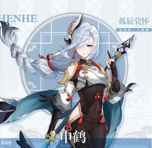 《原神》2.6最保值角色推荐2022