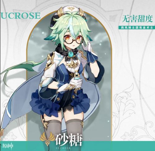 《原神》2.6最保值角色推荐2022
