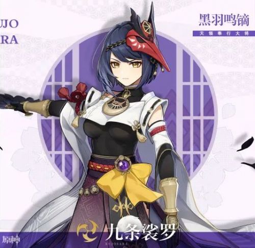 《原神》2.6最保值角色推荐2022