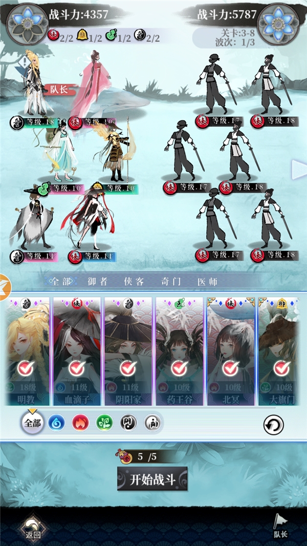 主打多元化策略消除 《武娘外传》如何在放置游戏中寻求破局
