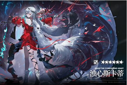 《明日方舟》斯卡蒂精二材料汇总