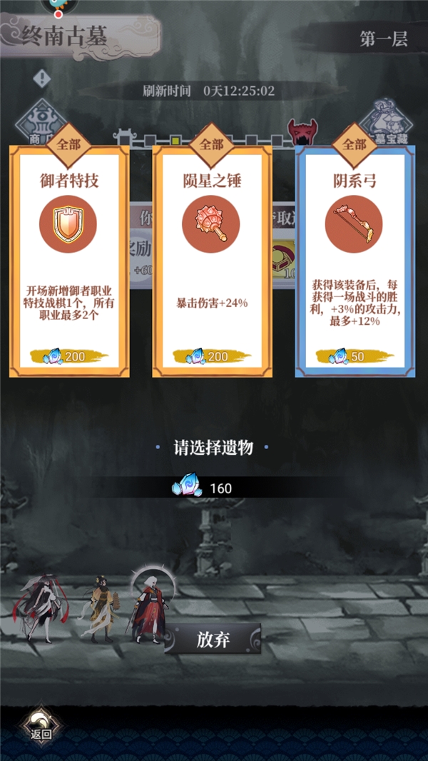 主打多元化策略消除 《武娘外传》如何在放置游戏中寻求破局
