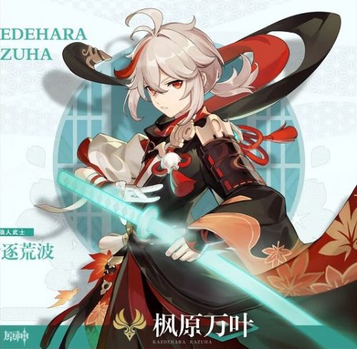 《原神》2.6最保值角色推荐2022