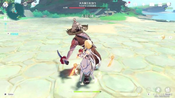 《原神》孤剑争逐大久保三左卫门招式简析