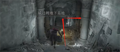 《艾尔登法环》雷对蝎护符获得方法介绍