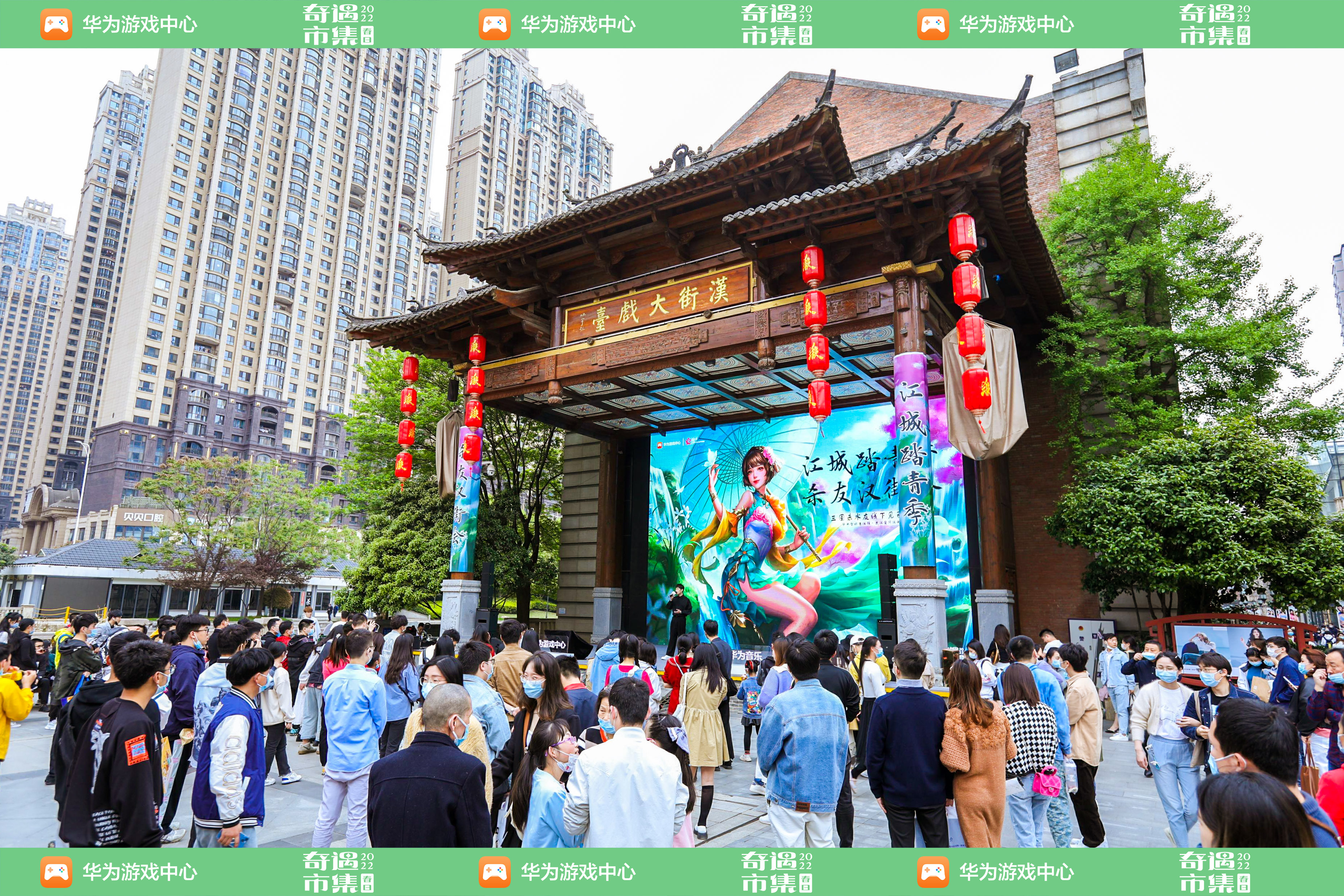 春日奇遇市集：华为游戏中心联动五大游戏 探索游戏奇遇新体验