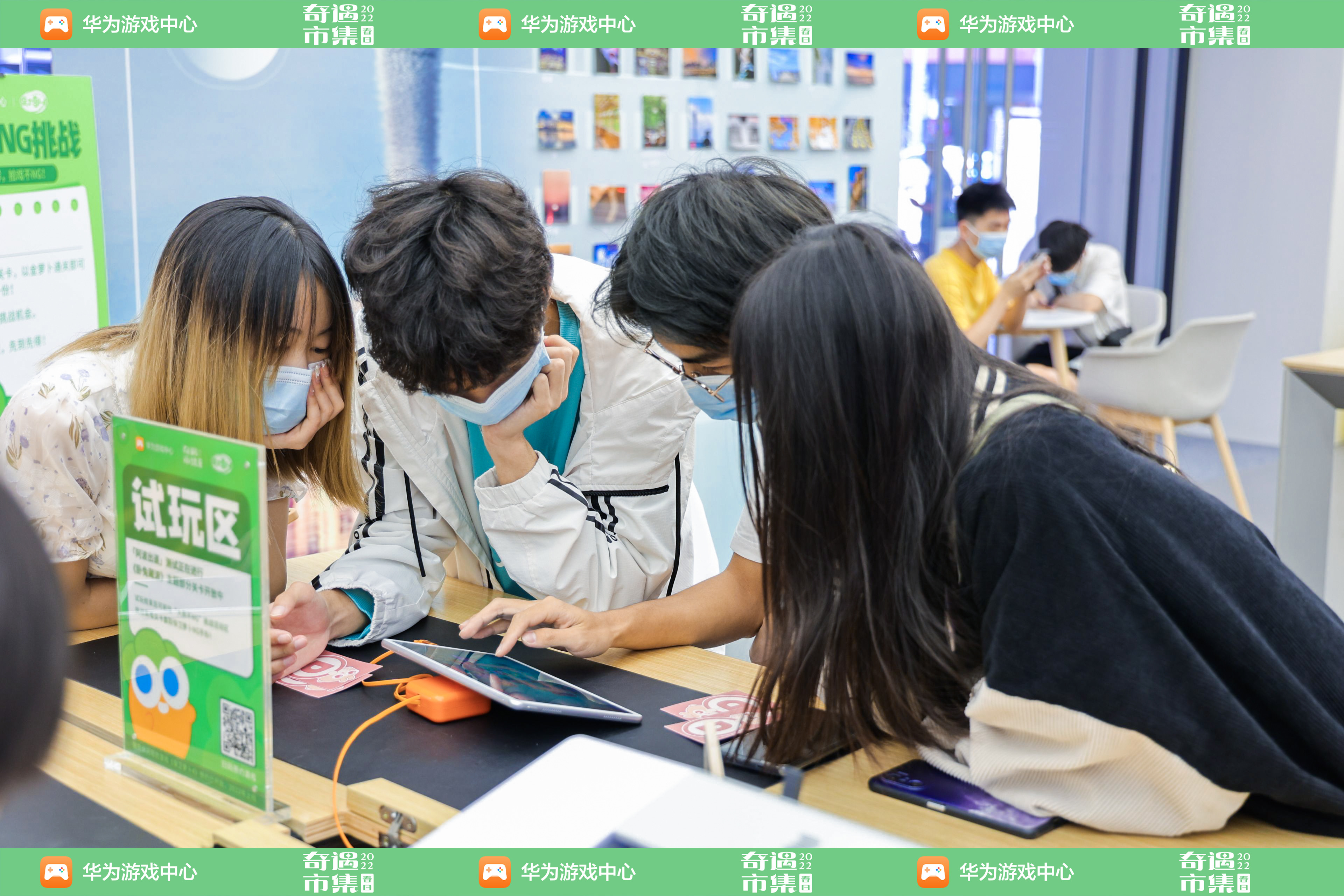 春日奇遇市集：华为游戏中心联动五大游戏 探索游戏奇遇新体验