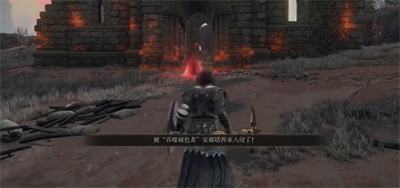 《艾尔登法环》圣对蝎护符获得方法介绍