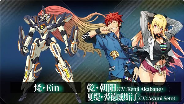 《机器人大战30》最终更新情报 免费章节、新DLC