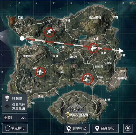 《和平精英》三周年特典飞机在哪