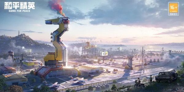 《和平精英》三周年特典飞机在哪