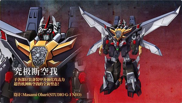 《机器人大战30》最终更新情报 免费章节、新DLC