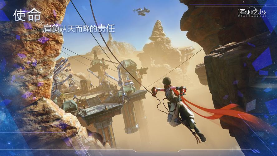 《诺亚之心》最新角色节奏榜介绍