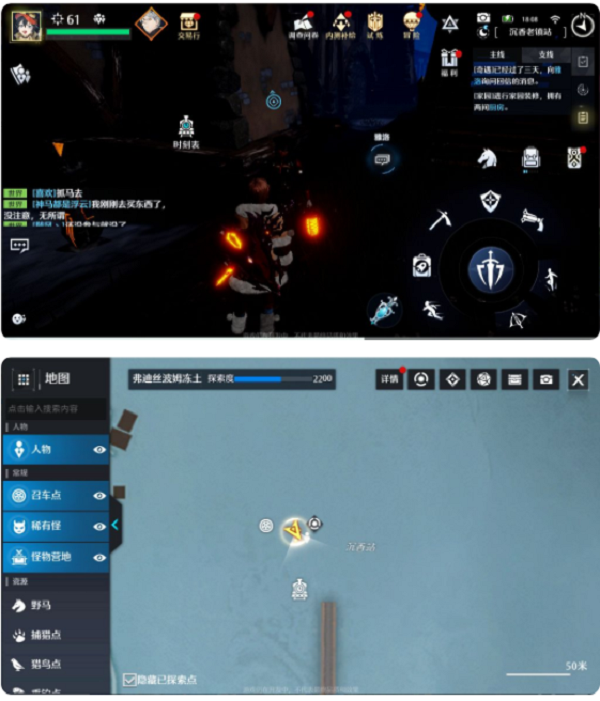 《诺亚之心》纸短情长任务怎么做？