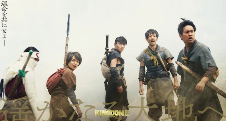 《王者天下2》真人电影新海报！确定7月15日上映