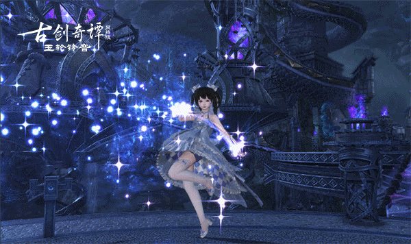《古剑奇谭网络版》新赛季“宸星会”开启！奖励预览公开