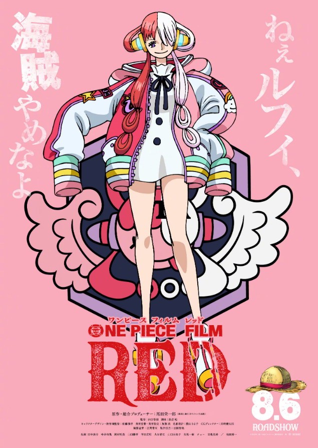 海贼王动画电影《FILM RED》：草帽成员海报都公开
