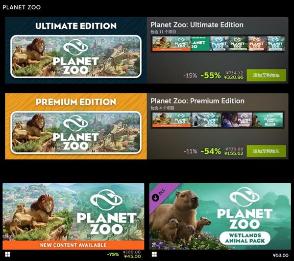 Frontier于Steam平台开启特卖活动：最多低值1折！