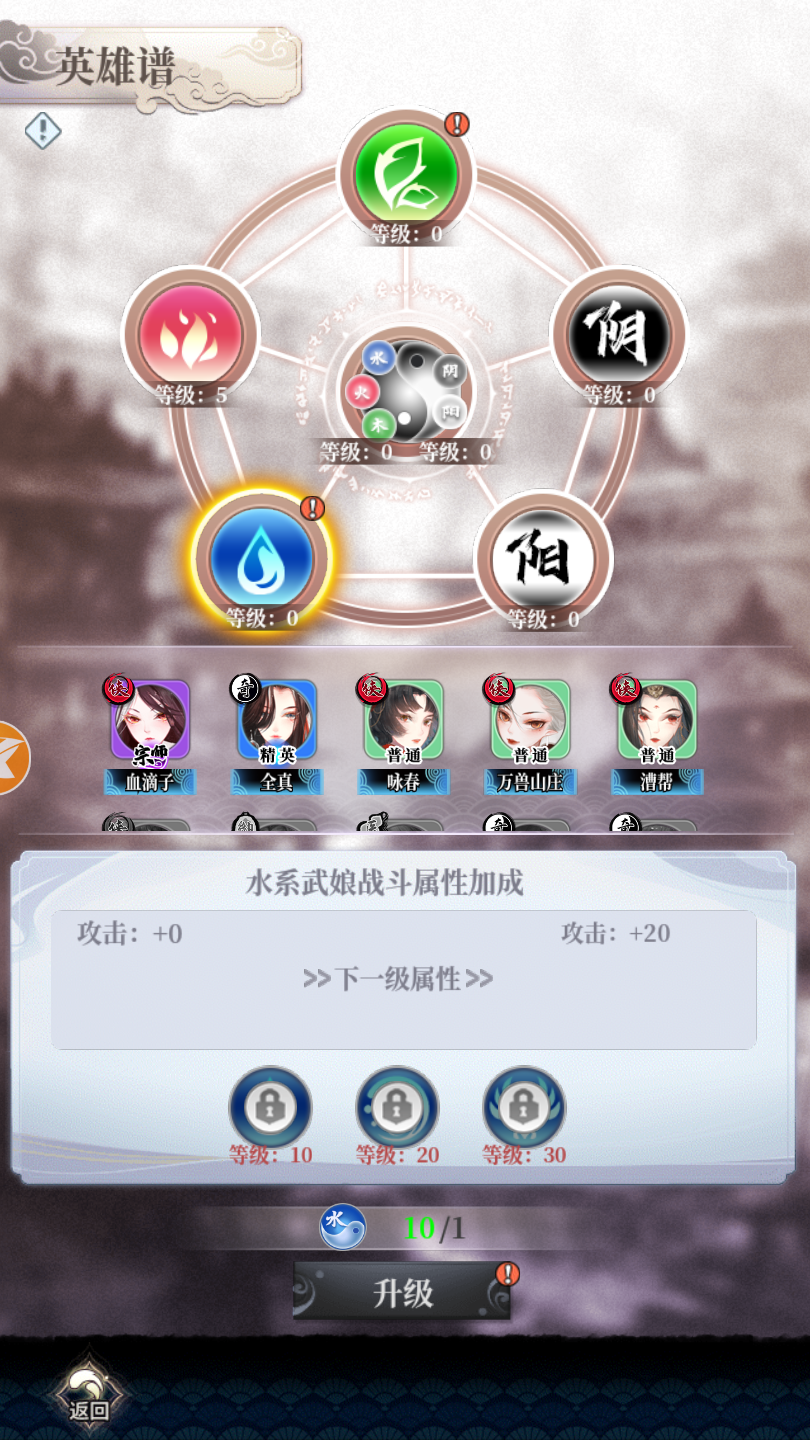 《武娘外传》定档4月21日开启全平台不删档测试