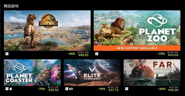 Frontier于Steam平台开启特卖活动：最多低值1折！
