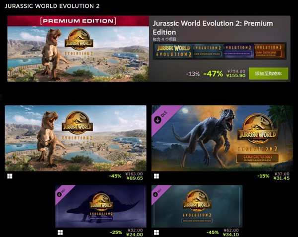 Frontier于Steam平台开启特卖活动：最多低值1折！