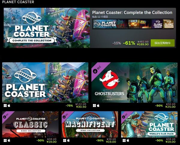 Frontier于Steam平台开启特卖活动：最多低值1折！