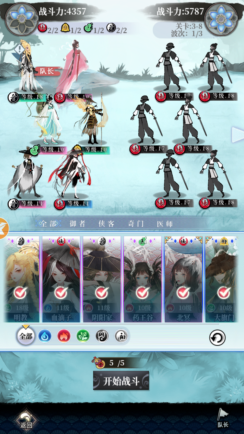 《武娘外传》定档4月21日开启全平台不删档测试