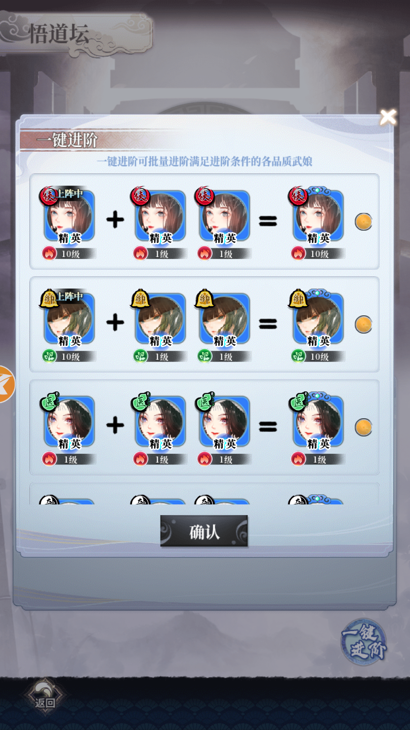 《武娘外传》定档4月21日开启全平台不删档测试