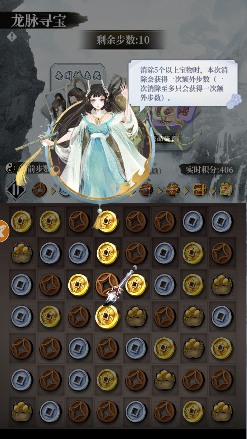《武娘外传》定档4月21日开启全平台不删档测试