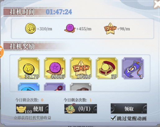《武娘外传》定档4月21日开启全平台不删档测试