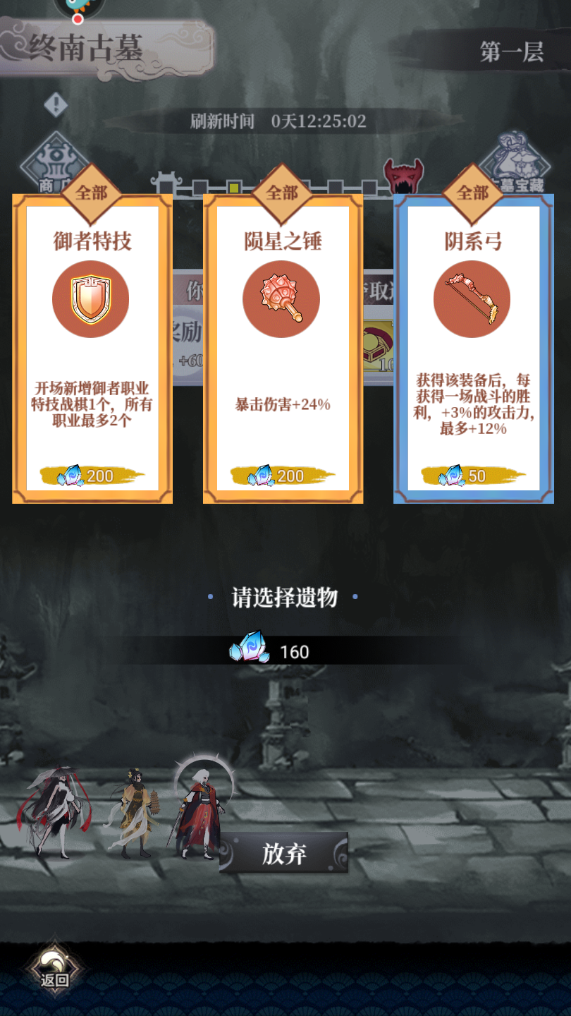 《武娘外传》定档4月21日开启全平台不删档测试