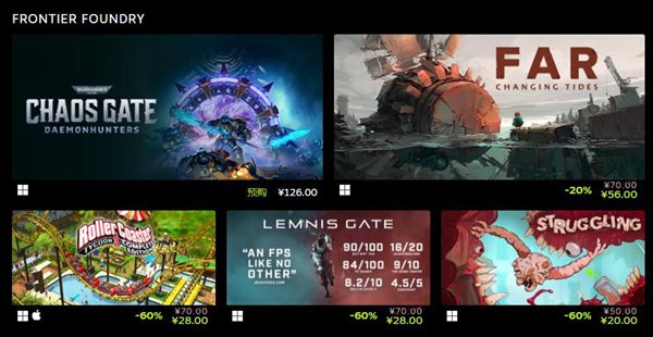 Frontier于Steam平台开启特卖活动：最多低值1折！