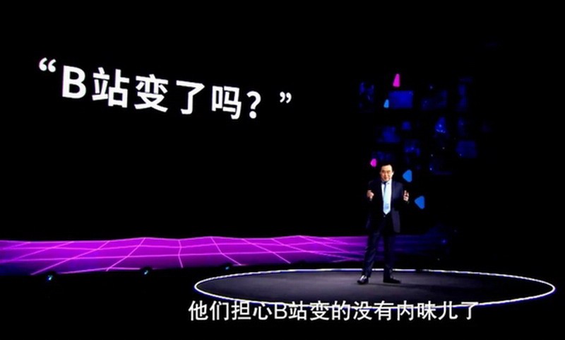 B站直播部门或将整体毕业裁员 名单已拟好将约谈！