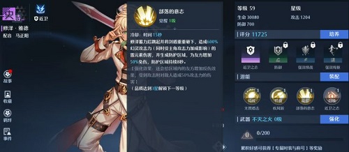 诺亚之心PVP阵容怎么搭配？