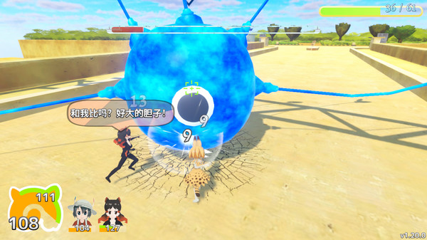 同人游戏《兽娘动物园 Cellien May Cry》上线Steam 5月免费推出