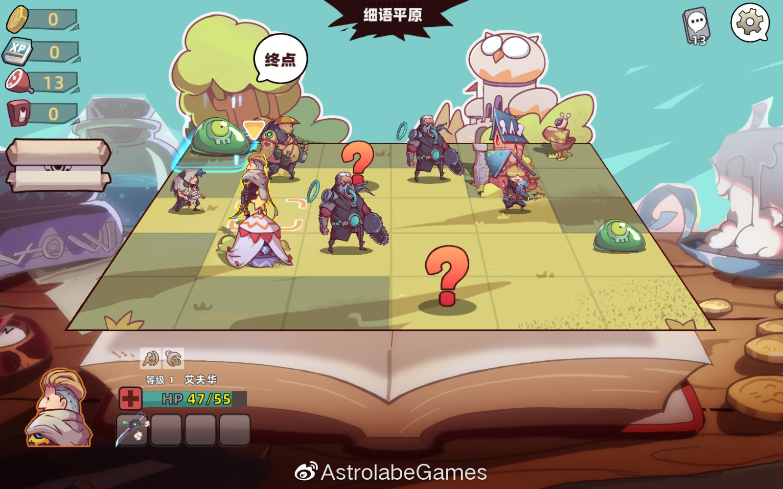 卡牌游戏《勇者赶时间》4月22日EA发售 支持中文