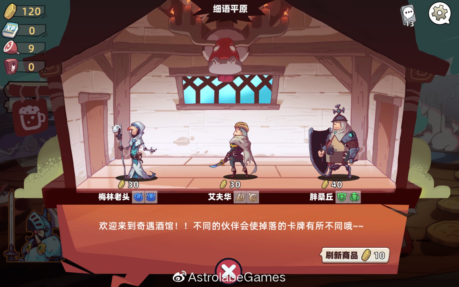 卡牌游戏《勇者赶时间》4月22日EA发售 支持中文