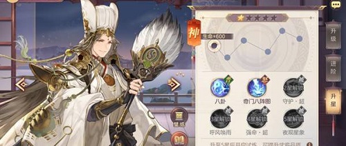 三国志幻想大陆诸葛亮出游完美结局攻略2022